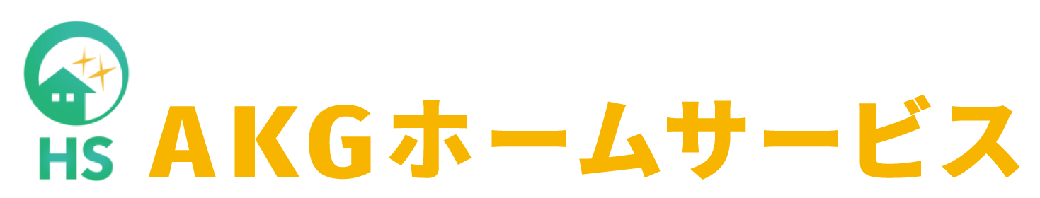 AKGホームサービスの外観